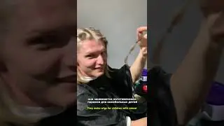 Твори добро #донор