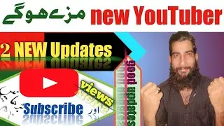 YouTube new update 2022 || TahirRasoolTech