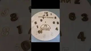 Часы своими руками за 30 секунд