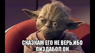 ВСЯ ПРАВДА О Kartaviy a.k.a разоблачитель соток.