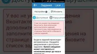 Обзор Vktarget и Vk mp3 mod