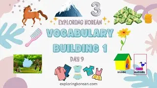 [Day 9] 10-day Korean Vocabulary Building 1 (Mastery of 100 words)| Learn Korean Words for Beginners