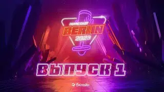 Homie Сast | Выпуск №1 @ ESL One Berlin Major 2023