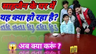 Filip The Bottle & Win Frooti Challenge || Shazain420