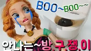 ★안나는 방.구.쟁.이 !!! ★ 모모 TV 모모토이즈