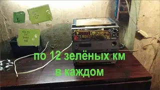 Ода УМ 102 (1987, 1990, 1993гг.) - разбор да драгметаллы 3х усилителей мощности.
