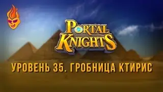 #Walkthrough