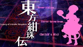 Touhou LOLK - Reverization ~ Eternal Spring Dream (Switch's Mix)