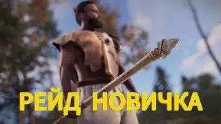 ИЗИ РЕЙД! ТРИ БОЕВЫЕ РАКЕТЫ У НУБА! #раст #rust #видеоигры