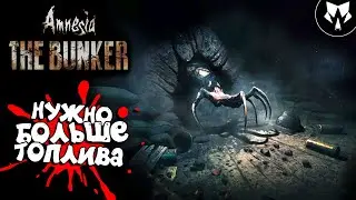 Amnesia: The Bunker | Амнезия Бункер - Обзор | Прохождение на Русском - Часть #4