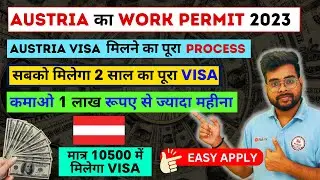 Austria Work Visa 2023 | Public Engine | job opportunities in austria