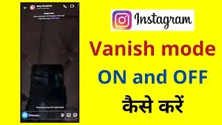 How to Turn Off Vanish Mode Instagram | Vanish Mode Ko Kaise Hataye | Instagram Vanish Mode