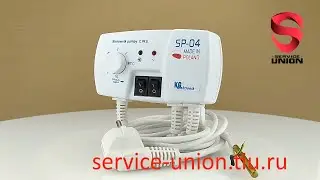 Автоматика для насосов отопления KG Elektronik SP-04