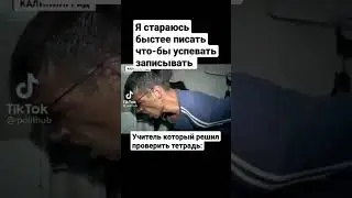 Что это за слово