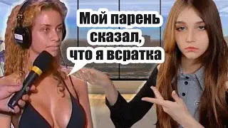 "Эксперты" оценивают, насколько девушки УРОДЛИВЫ 🤡