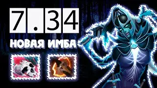 НОВАЯ ИМБА ПАТЧА 7.34🔥 100% КРИТ | ФАНТОМКА ЛУЧШИЙ КЕРРИ ПАТЧА 7.34 В ДОТЕ | PHANTOM ASSASSIN DOTA 2