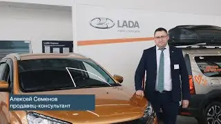 Семенов Алексей Иванович