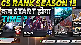 Clash Squad Rank season 13 kab start hoga | Free fire cs rank season 13 | New cs rank season ff