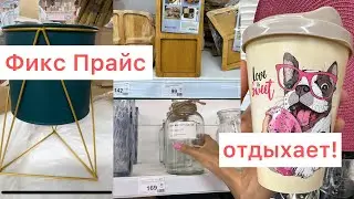 🔥Магазин ПРАВДА замена ФИКС ПРАЙС!