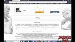 Money Banks - новый развод или реальный заработок?