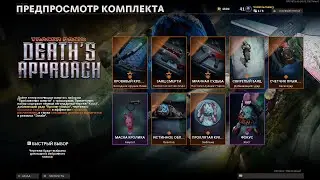 Бешеный Кролик в действии - Call of Duty: Black Ops Cold
