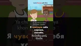 Learn Russian: How are you feeling? 