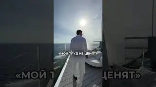 Если у тебя сейчас опускаются руки и нет мотивации, просто посмотри это