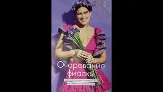 Каталог #10/2024года, Орифлэйм Россия💖 