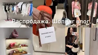 Шопинг влог: Распродажа Massimo Dutti / ZARA / Calvin Klein / много интересных находок / примерка