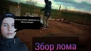 збор Чер Мед. Метал в Беларуси
