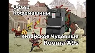 Rooma A9S Review