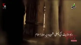 Haaaaaaaaaeeeee Zahra a.s😭😭😭😭😭😭😭
