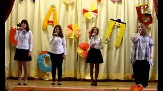 С Днём Учителя!