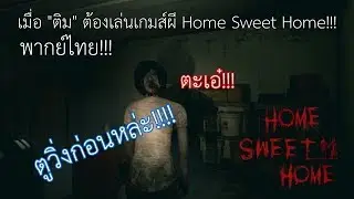 เมื่อ 