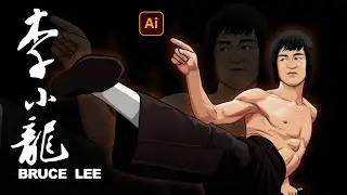 Timelapse #5 Vector Illustration | Bruce Lee | Speed Art | Adobe Illustrator CC 2023