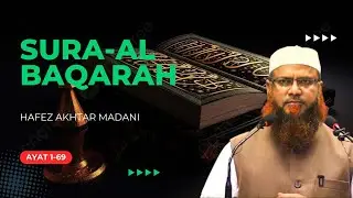 Quran recitation by Hafej Akhtar Madani | Surah al Baqarah | Best Quran recitation.
