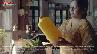 BASED COMMERCIAL