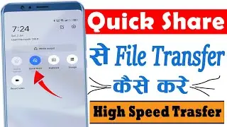 Quick Share Se File Transfer Kaise Kare | How To Use Quick Share