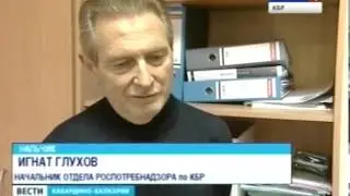 Вести КБР (14.01.2014,