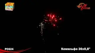 PC624 Комильфо