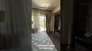 Санаторий 