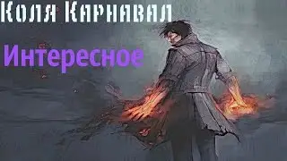 ArcheAge 3.5. Ежедневные квесты в бухте китобоев
