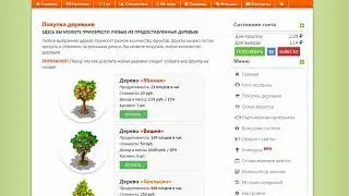 Хороший заработок проект FruitMoney без вложений