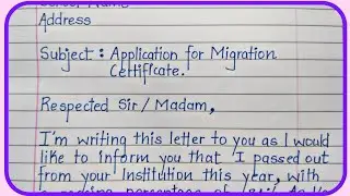 How to write application for migration certificate in english || Migration for school and college