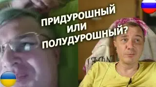 "Карта СССР" или "Колесо от Кировца"