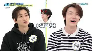 Super Junior Weekly Idol 489. Bölüm [Türkçe Altyazılı](CC'yi açmayı unutmayın :))