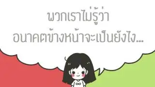 [Project] the 1st TAOKACHA meeting - EVERLASTING