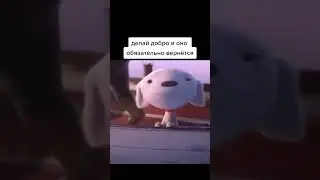 #Смешно