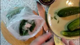 Малосольные огурцы в пакете