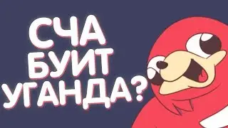 VRCHAT И НЕ ТОЛЬКО - МОНТАЖ VRCHAT, RUST